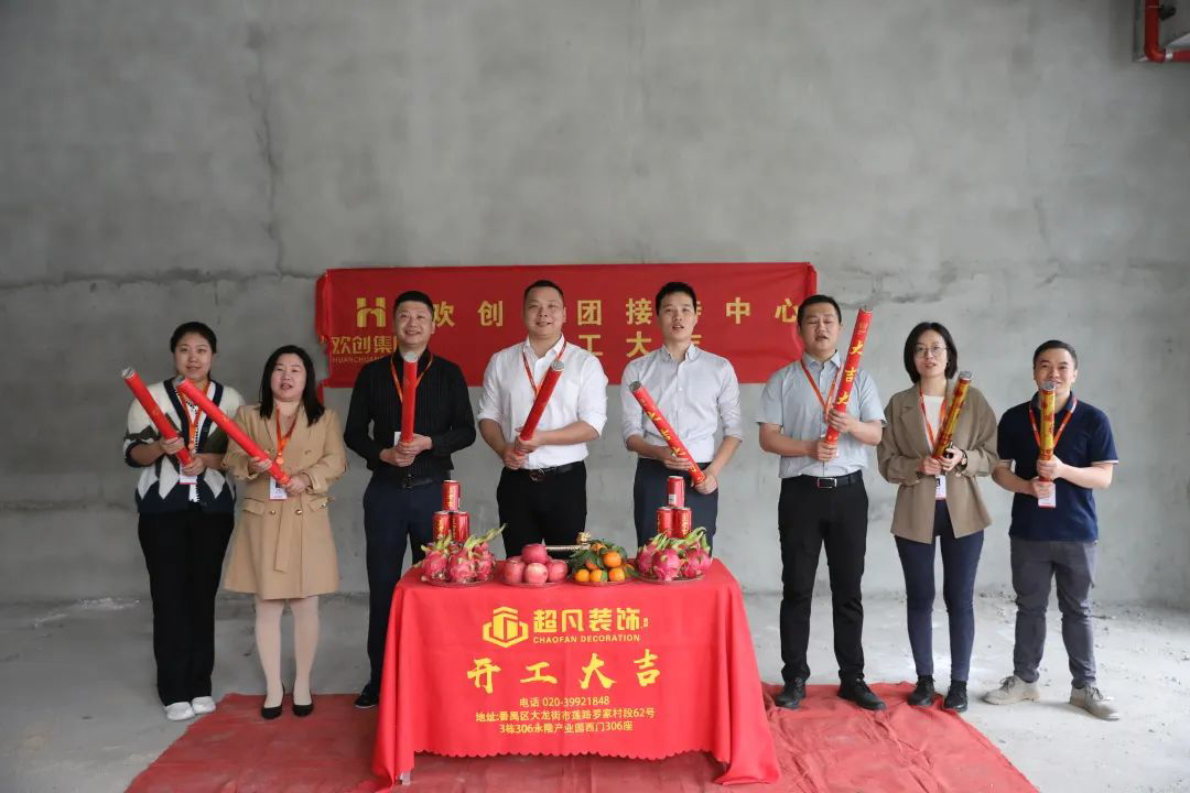 幻影体育网页版集团