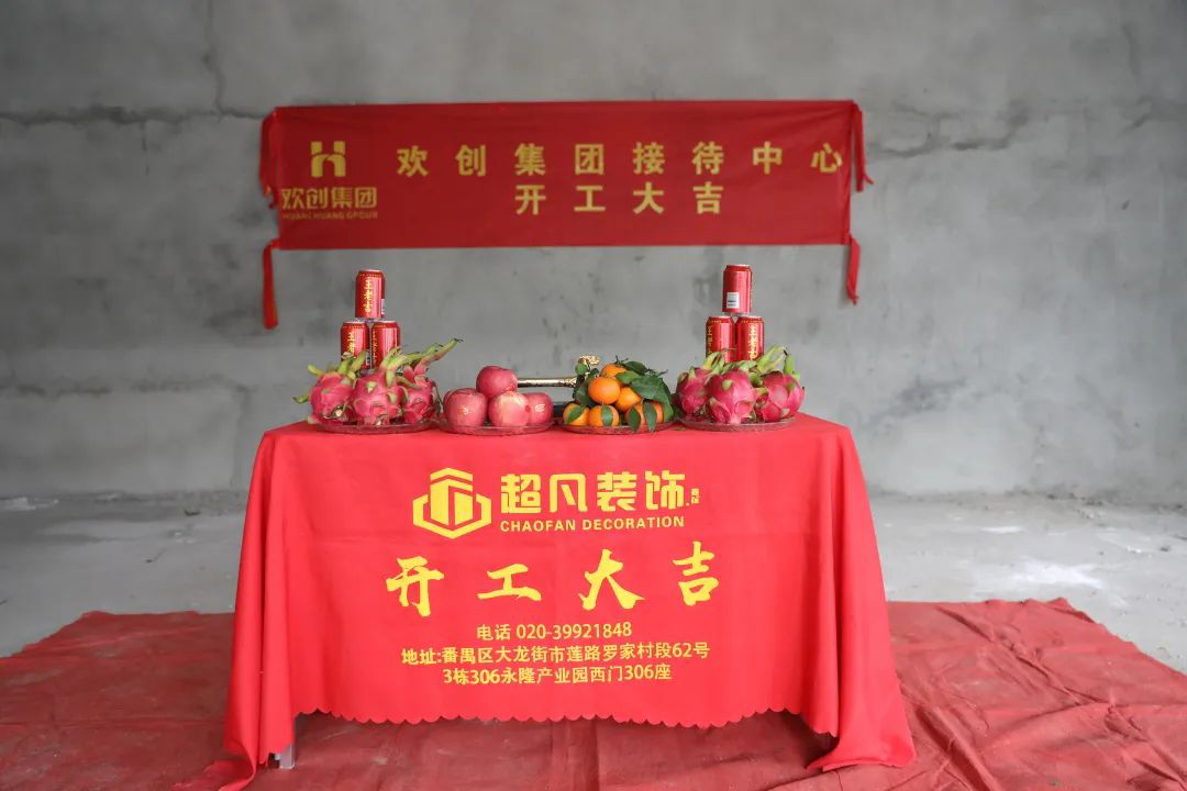 幻影体育网页版集团