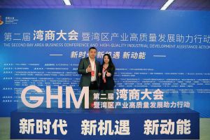 幻影体育网页版集团罗宁弟获湾商十大青年领袖，陈文舒获湾商十大巾帼英雄