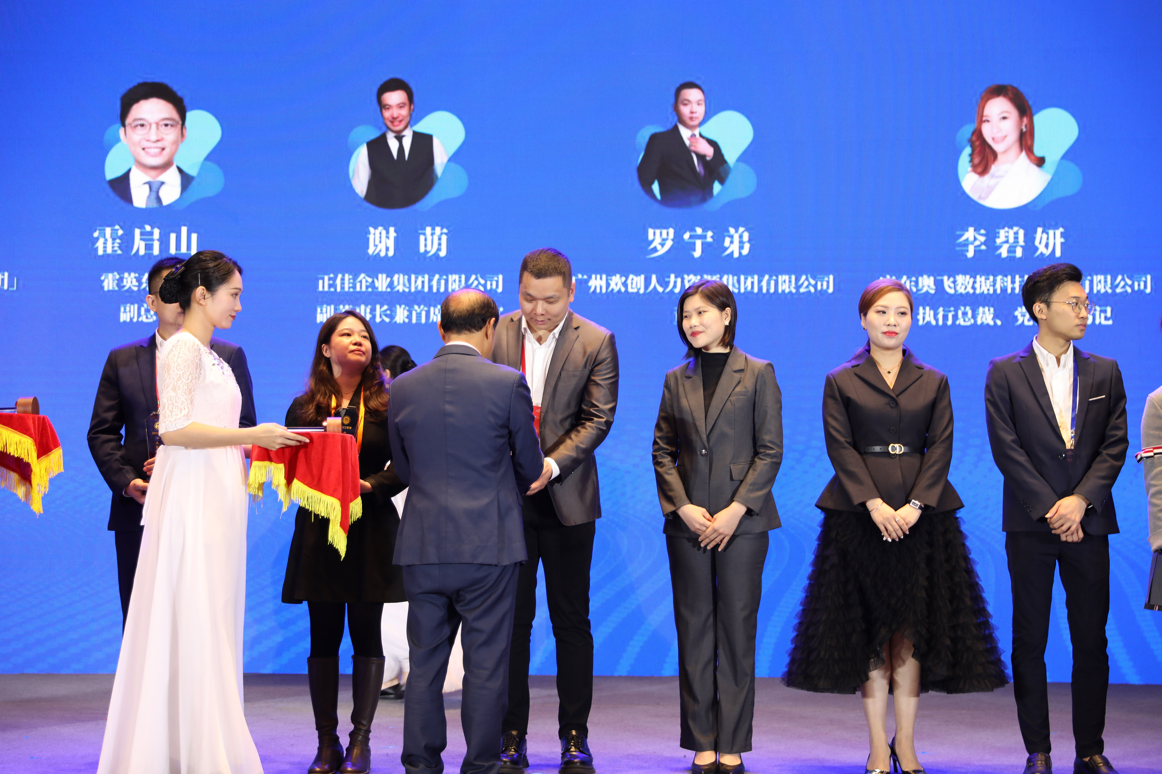 幻影体育网页版集团