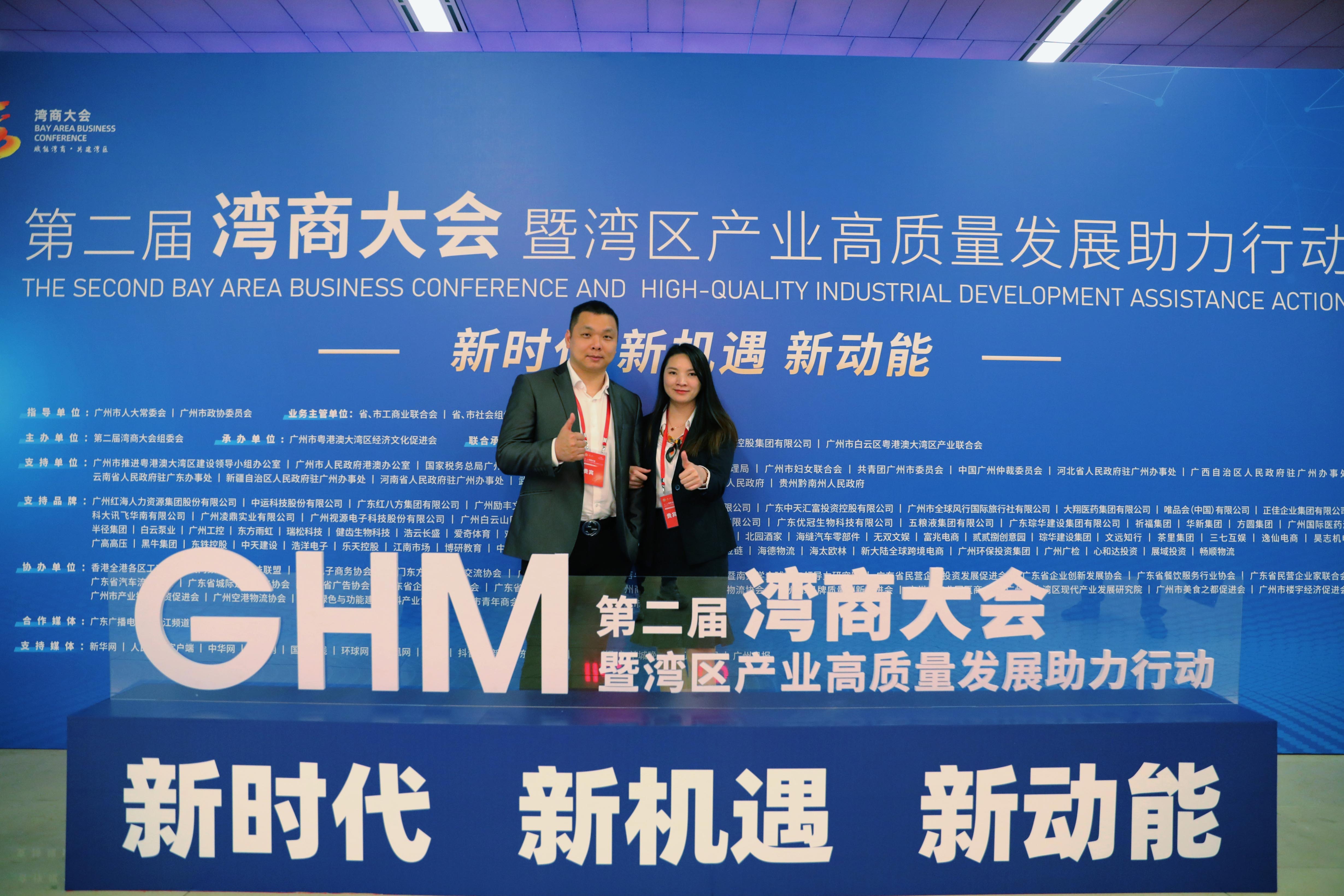 幻影体育网页版集团