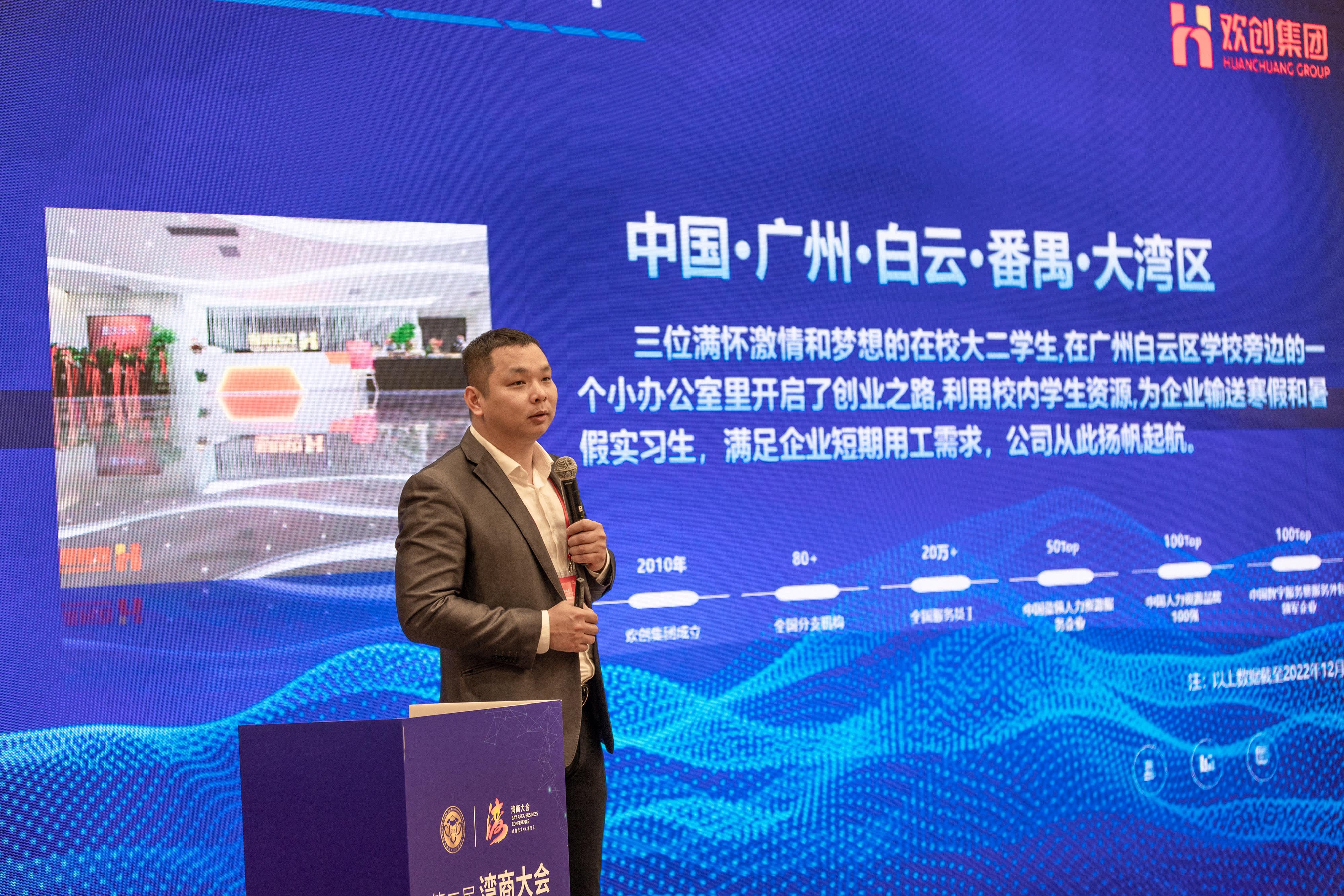 幻影体育网页版集团