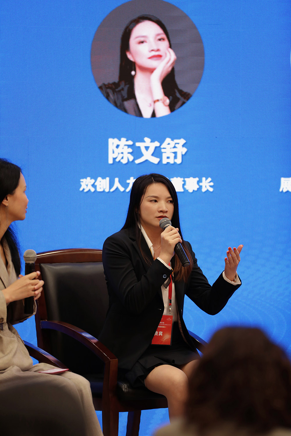 幻影体育网页版集团