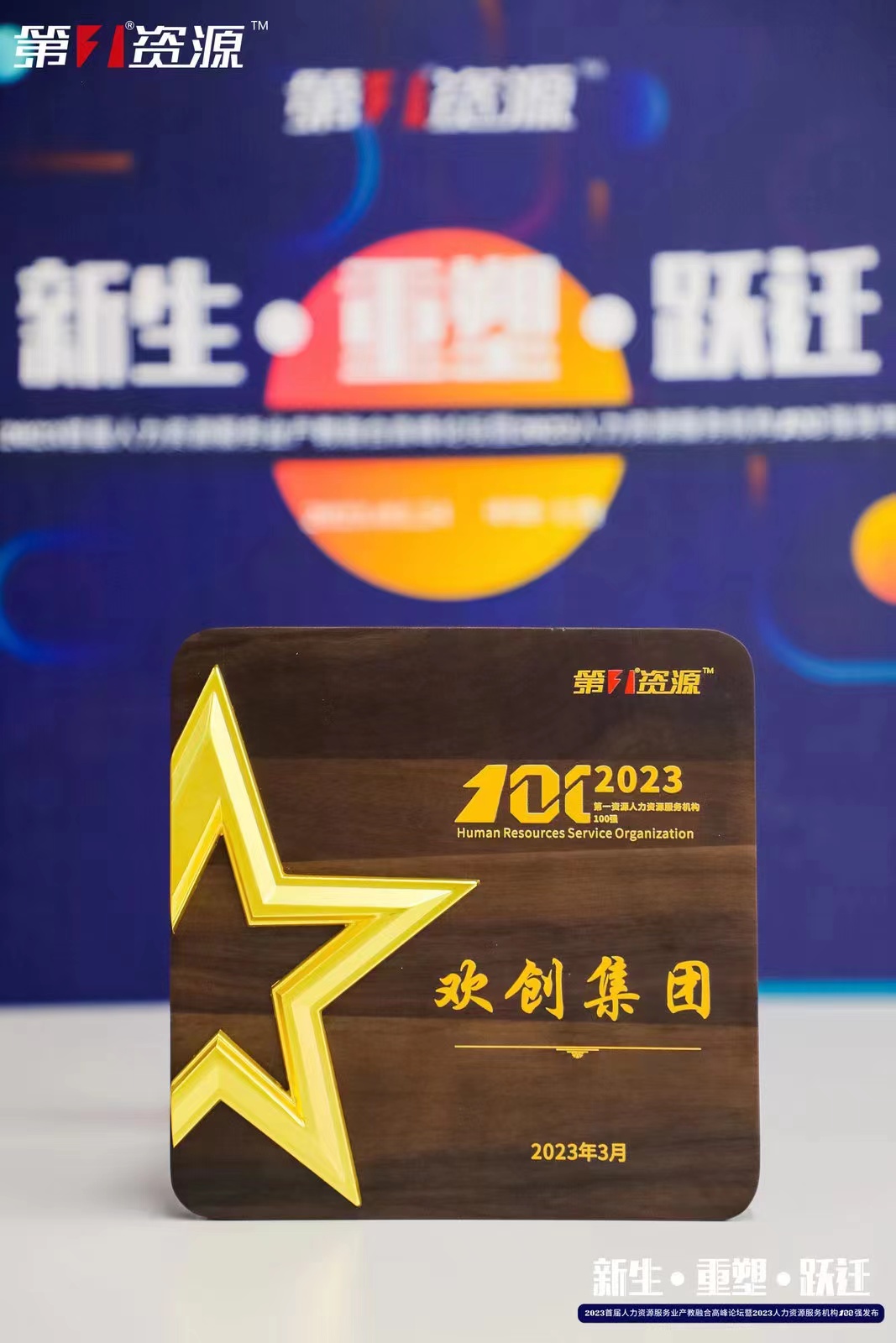 幻影体育网页版集团