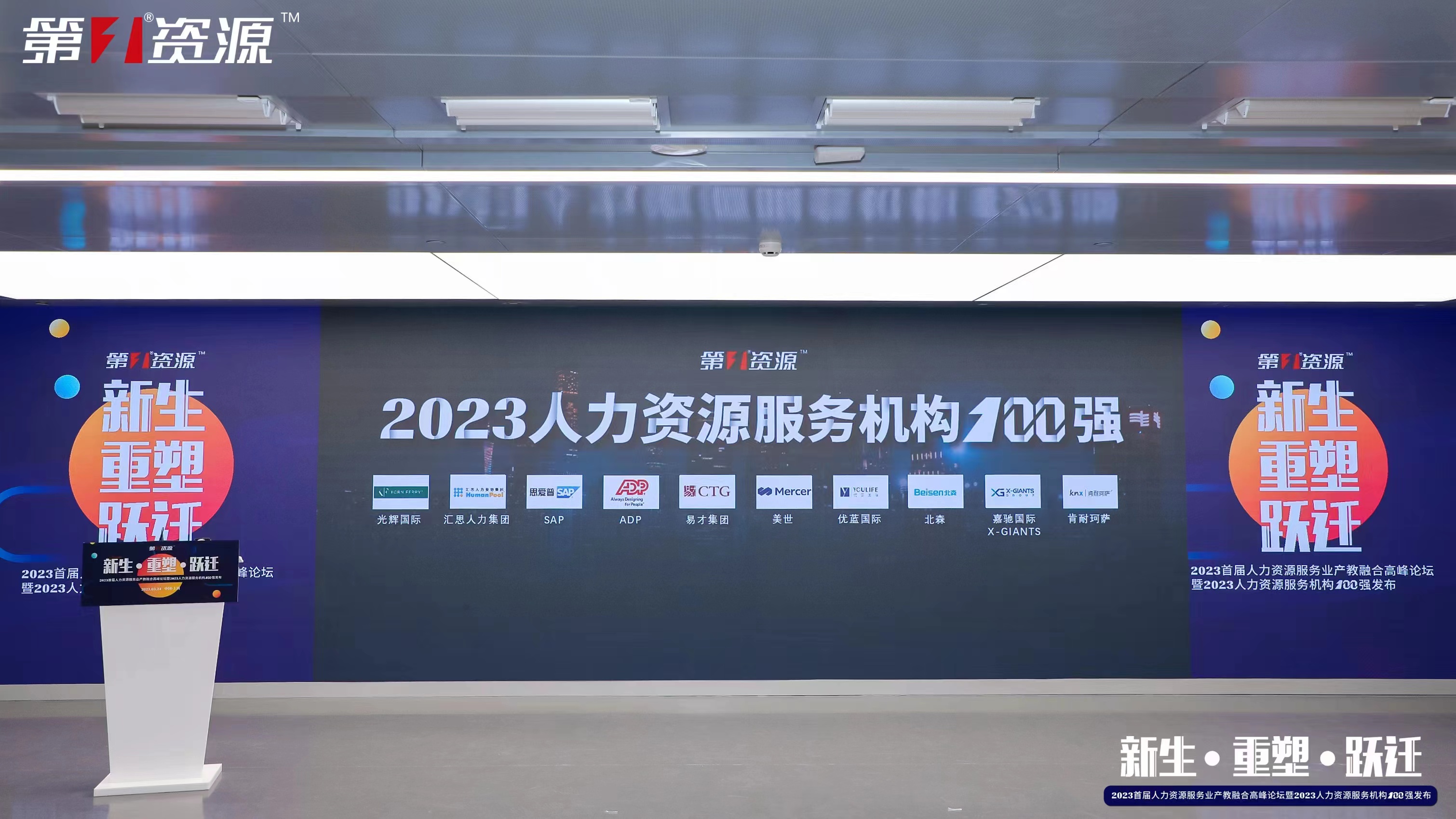 幻影体育网页版集团