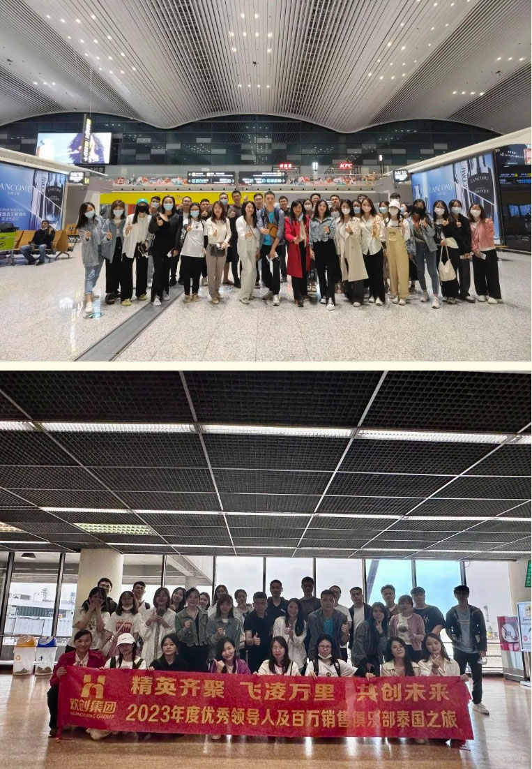 幻影体育网页版集团