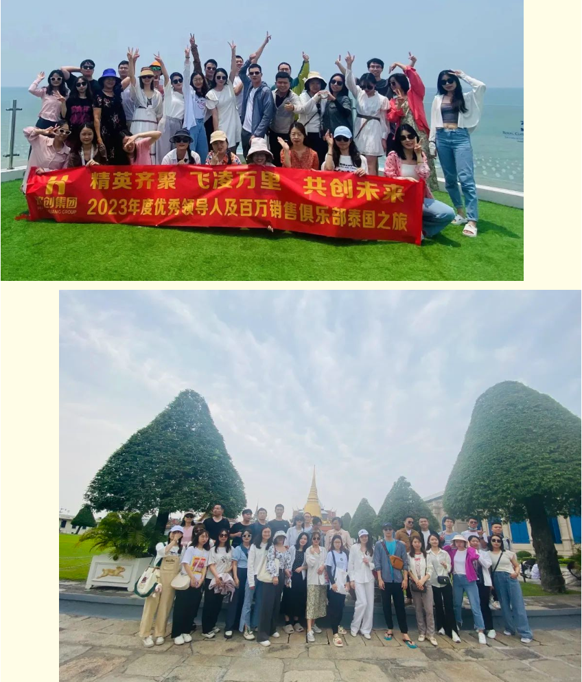 幻影体育网页版集团