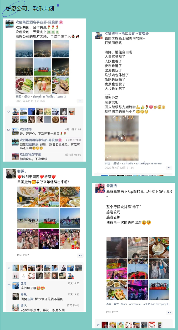 幻影体育网页版集团