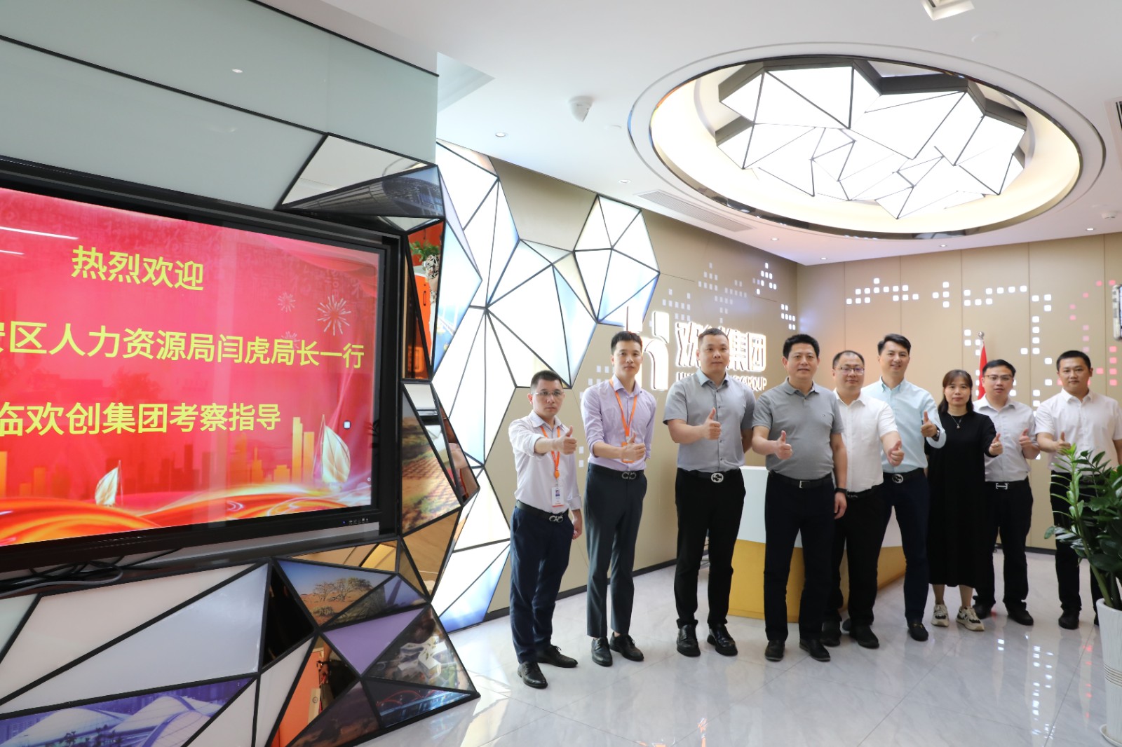 幻影体育网页版集团