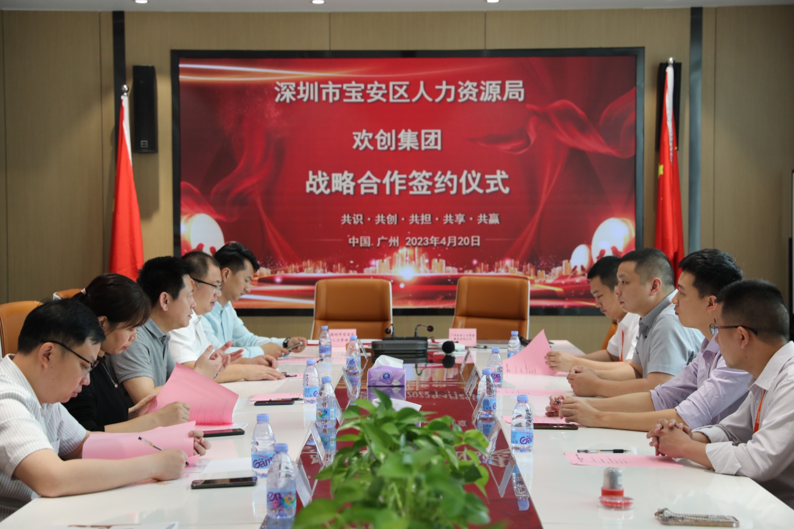 幻影体育网页版集团