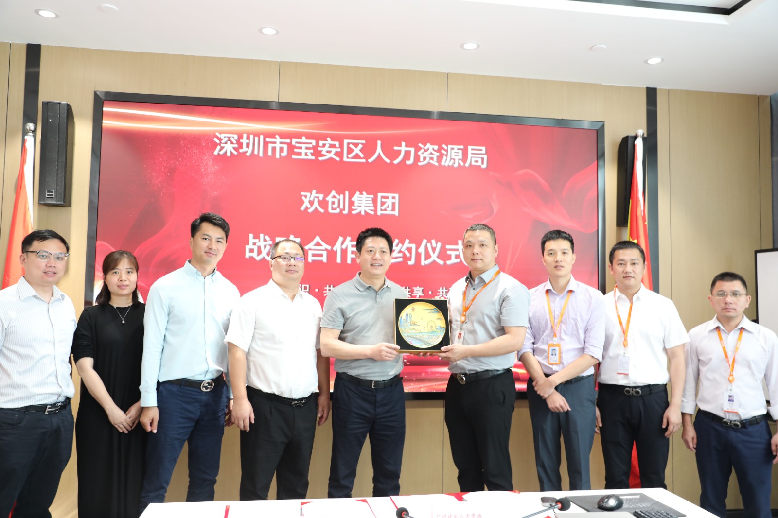 幻影体育网页版集团