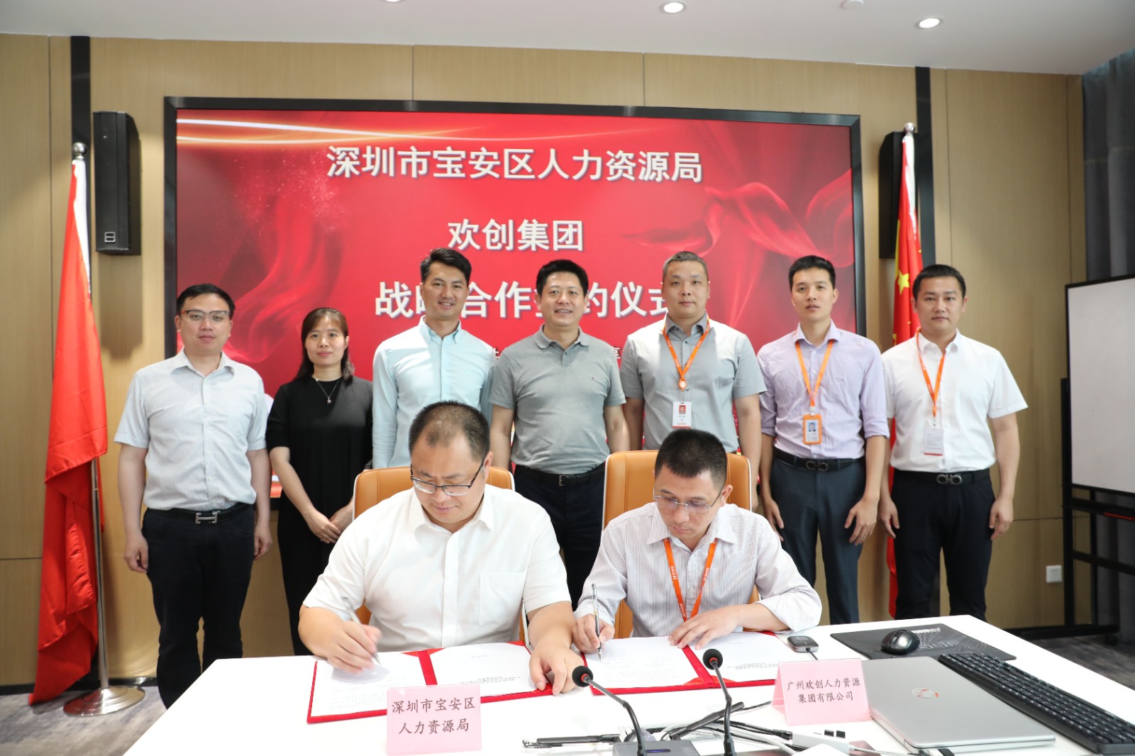 幻影体育网页版集团