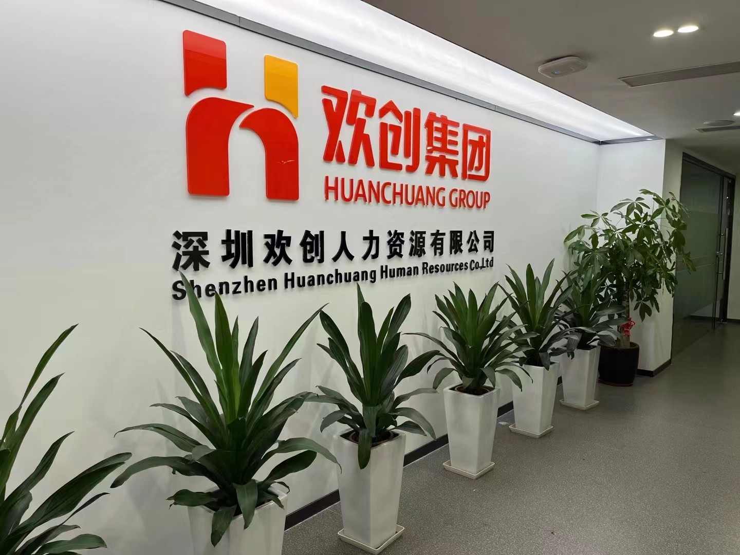 幻影体育网页版集团