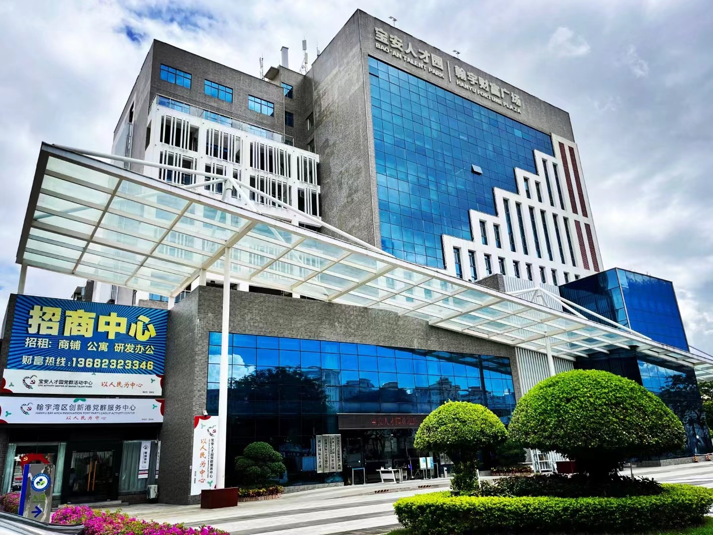 幻影体育网页版集团