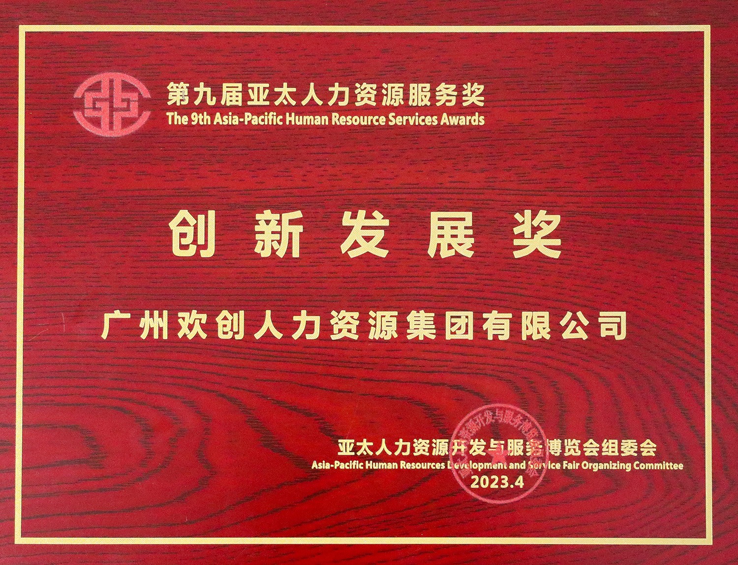 幻影体育网页版集团