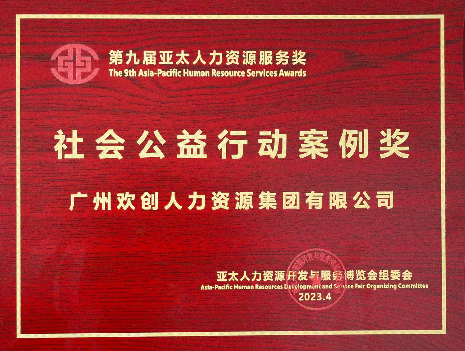 幻影体育网页版集团