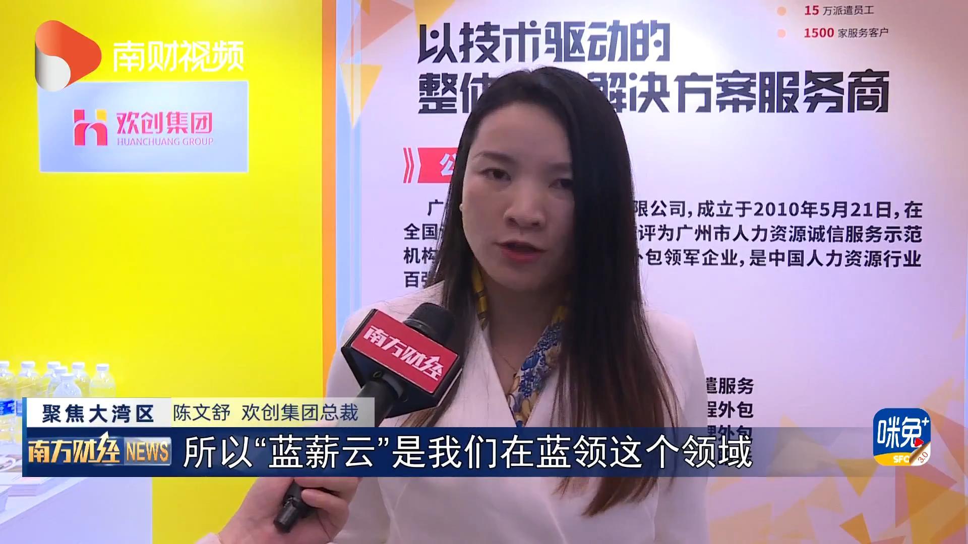 幻影体育网页版集团