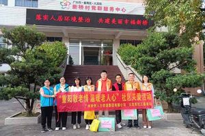 重阳秋色暖 敬老情更浓｜幻影体育网页版集团开展敬老慰问系列活动