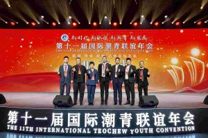 幻影体育网页版集团董事长罗宁弟率队赴京出席第十一届国际潮青联谊年会