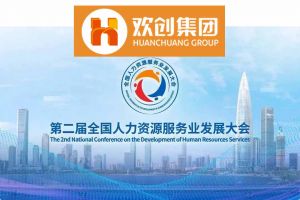 开幕倒计时！幻影体育网页版集团在17号馆075展位与您相约第二届全国人