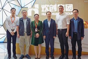 番禺区政府副区长夏坚一行莅临幻影体育网页版集团调研指导