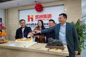 激活青岛“人才引擎”新动能！山东幻影体育网页版信息技术服务有限公司开业