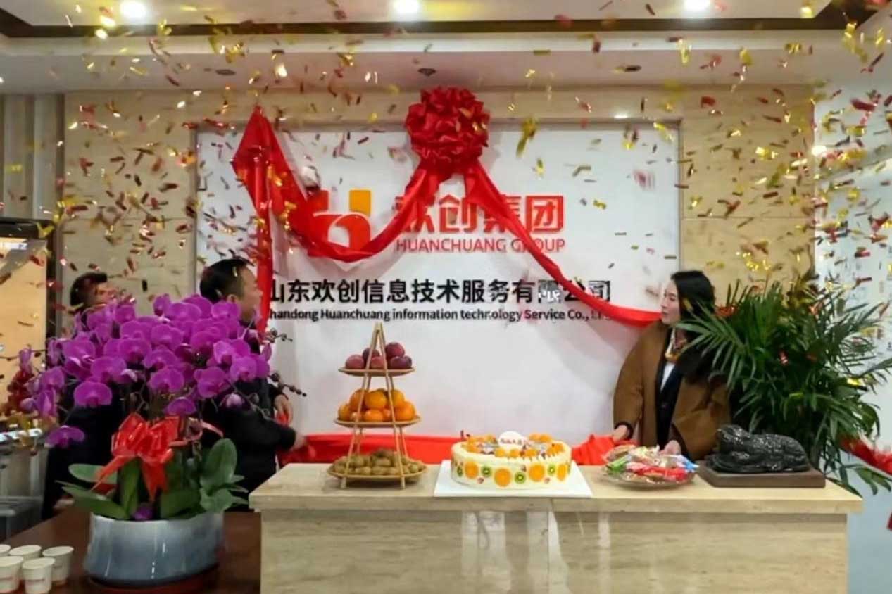 半岛网：激活青岛“人才引擎”新动能！山东幻影体育网页版信息技术服务有限