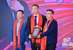 幻影体育网页版集团董事长罗宁弟荣任2024全球博研同学会会长