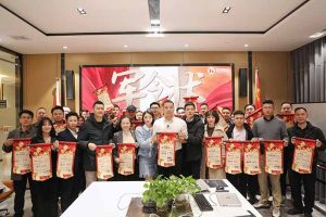 赓续华章 共启新程 | 幻影体育网页版集团召开2023年度总结大会