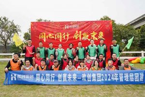 欢聚时光，共创力量 | 幻影体育网页版集团管理层团建风采回顾