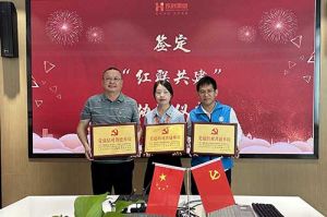 幻影体育网页版集团党支部与广州市阳光天使党支部、番禺区社工志愿服务党支