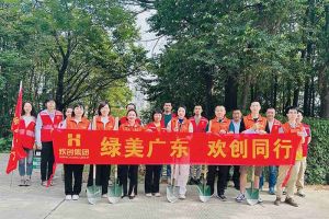 党建 | 幻影体育网页版集团携手罗家村，共筑绿色家园助力“绿美广东”