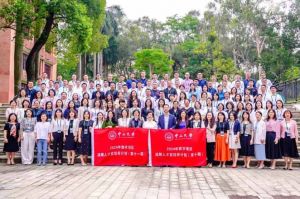 “数智未来·人才先行” 幻影体育网页版集团携手中山大学2024年数字湾