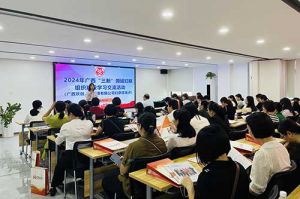 全区各地市妇联代表莅临广西幻影体育网页版开展“三新”领域妇联组织建设学