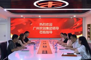 幻影体育网页版集团参观半岛传媒风口财经，探索合作新机遇