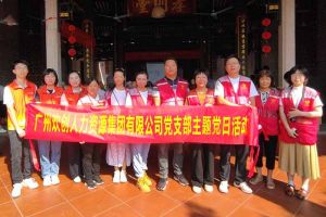 党建 | “童心暖重阳，共筑敬老情”——幻影体育网页版集团党支部敬老共