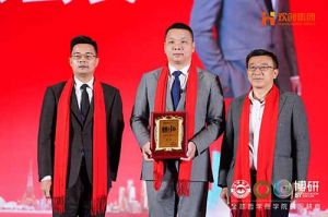 “世界与中国”| 幻影体育网页版集团携手全球博研迎战2025