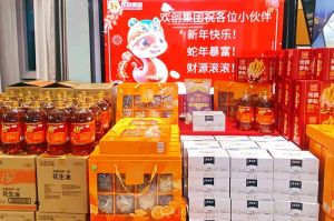 【喜迎蛇年，福气连连】有一种年味叫幻影体育网页版发年货