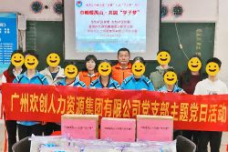 巾帼暖禺山，幻影体育网页版集团党支部为困难学子点亮“微心愿”