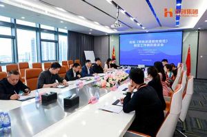 省人社厅莅临幻影体育网页版集团开展《劳务派遣服务规范》制定工作调研座谈