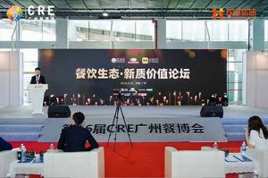 聚势谋远 向新而行 | 共探餐饮新质价值，幻影体育网页版助力行业发展