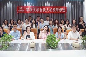 逆势增长，快速扩张，匠心育人，共筑未来 | 幻影体育网页版大学253期