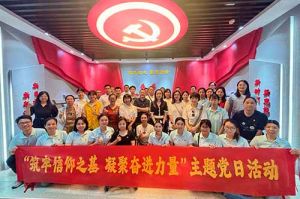 筑牢信仰之基 凝聚奋进力量——幻影体育网页版集团党支部到番禺区委党校参