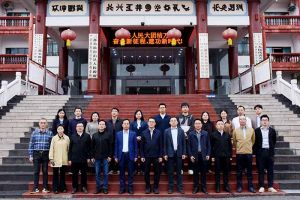 粤力向“黔”，智汇黔南 | 幻影体育网页版集团深度参与“2025年广州